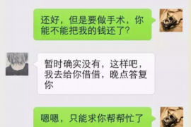 沧县对付老赖：刘小姐被老赖拖欠货款