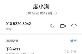 沧县专业要账公司如何查找老赖？